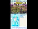 【ボダラン4】 すけすけでHだぜ…！