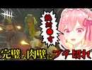 【DbD】飼い犬も呆れる大激怒Vtuber【ゲーム実況_配信切り抜き】