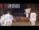 大きくて長い鉱脈を探し続ける使徒達に心を痛め咽び泣く竜族