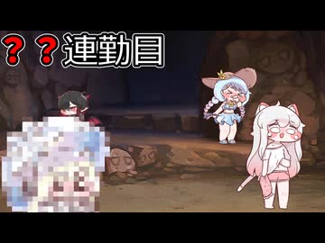 大きくて長い鉱脈を探し続ける使徒達に心を痛め咽び泣く竜族