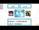レイカ様！　　　　メダロット＃２