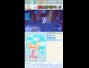 【ぽこポケ】ポケットに収まらない