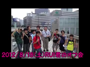 天空のRUIニッジ