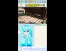 【ボダラン4】 Bye-bye
