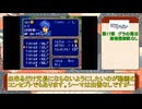 【第二部17章】最終的に二軍が揃う紋章の謎(殲滅戦)【ファイアーエムブレム】