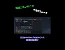【デルタ】AZお散歩中〜（ ˙꒳˙  ）