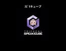 ｽﾋﾟｷキューブ（ショートver）