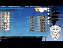 【艦これ】2026年夏イベE3-3甲ラスダン【1隻教・単婚教・牧場禁止教・バイト艦禁止教】