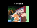 ｽﾋﾟｷの自販機（ショートver）