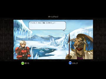 【実況】パズルクエスト ～アガリアの騎士～ #58