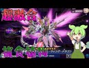 【遊戯王マスターデュエル】フェスでも怒涛の融合連打で相手を蹂躙する植物の頂点"捕食植物"【ゆっくり実況】【Voicevox】