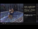 【実況】The Elder Scrolls Online #272