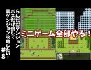 #8【ゆっくり実況】らんだむダンジョンボスだけ倒して裏ダンジョン攻略【らんダン】
