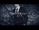 赦せない