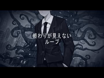 赦せない
