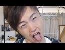 プリムローズ字文ーミ