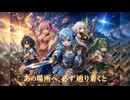誰よりも強く／ver.1.0