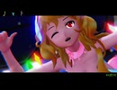 【第18回東方ニコ童祭】【東方MMD】　　ノマド　　　大きなフラン