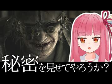 【バイオハザード レクイエム】具体的に話してください！#6【A.I.VOICE2 琴葉茜】