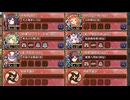 夢幻航海 EX-宝島6 超難　放置【城プロRE 平均Lv87】