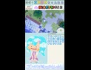 【ぽこポケ】爆発するぞ…！