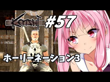 【Kenshi】荒野を生きる二人 #57