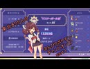 東北きりたんののんびりポケモンチャンピオンズpart1