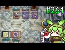 ピュアリィ・ズンダメモリー (Off-Meta編) 261 [遊戯王マスターデュエル]
