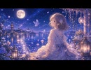 【ニコラップ】私の悦び (2024)【知花タイ】