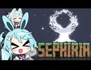【SEPHIRIA】カキョウヨサリのオススメゲーム紹介！【A.I.VOICE】