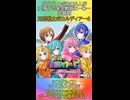 兄弟戦士ボカルディアー6【MEIKO・KAITO巡音ルカ・初音ミク・鏡音レン・鏡音リン】【VOCALOIDオリジナル曲】