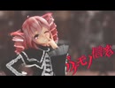 [MMD]  「バケモノ信者」 TDA式改変テトさん