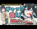 【宮舞モカ】絶望ビリー マキシマム ザ ホルモン 【COVER】