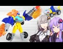 【TF玩具簡易解説】ゆかりさんたちとGAU GAU サメカー【CyW：スカイバイト】