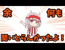 【手描き】ホロナルドその１５、鮮やかに決める百鬼あやめ伝家の宝刀【さくらみこ／白上フブキ／百鬼あやめ／猫又おかゆ／角巻わため／鷹嶺ルイ／ホロライブ／切り抜き動画】