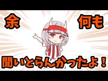 【手描き】ホロナルドその１５、鮮やかに決める百鬼あやめ伝家の宝刀【さくらみこ／白上フブキ／百鬼あやめ／猫又おかゆ／角巻わため／鷹嶺ルイ／ホロライブ／切り抜き動画】