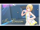 【MMD】Tda式改変リンちゃんで "Ice Cream"