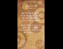 【歌ってみた】カガリビト(millstones)【cover エルム凪】
