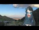 【散歩】引きこもりだけど限界だから山超えるわ。頂上から下りていく【VOICEPEAK:宮舞モカ】Part4