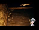 ホラゲー実況　ウツロマユ - Hollow Cocoon #27 #切抜き #ホラーゲーム実況 #ホラゲー実況 #ウツロマユ #Hollow Cocoon