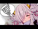 かまってくれぇ～【蓮鬼ねむ誕生祭2026】