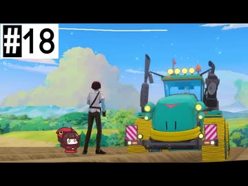 #18 ペルソナ5Xたん (ネタバレあり)