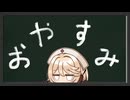 【Minecraft】先生育成ロボ＿タイプＴ #07.5