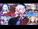 犯人だと決めつけられた絶望的状況から真実を見つけ出す為ならたとえ嘘をついてでも...! #68 【魔法少女ノ魔女裁判】