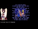 [TAS] [AC] ブランディア ディオクレスTAS
