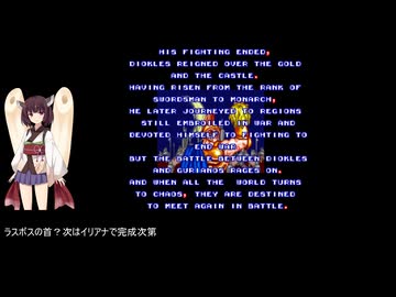 [TAS] [AC] ブランディア ディオクレスTAS