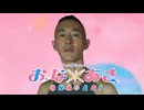 バンドリ!おな＊あきEDテーマ「あきらのふしぎ」