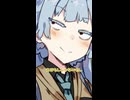 百合回はありません！【ボイロ劇場】
