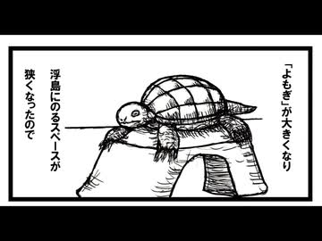 却下。　「ねこ先生の日記 劇画風味　第３８回」