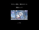 接近メロディ風の旋律